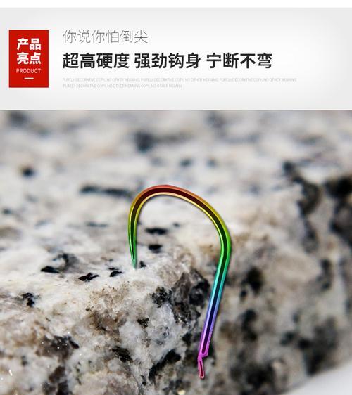黑坑钓鱼绑勾技巧是什么？如何提高绑勾效率和成功率？  第1张