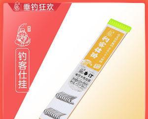 黑坑钓鱼绑勾技巧是什么？如何提高绑勾效率和成功率？  第2张