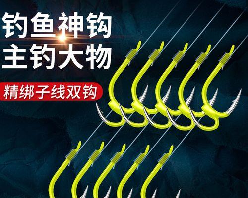 黑坑钓鱼绑勾技巧是什么？如何提高绑勾效率和成功率？  第3张