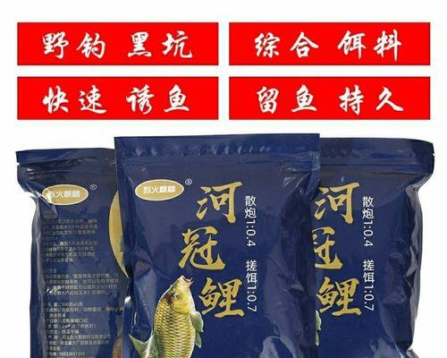 黑坑钓鱼如何快速诱鱼进窝？掌握这些打窝技巧有效提升渔获！  第2张