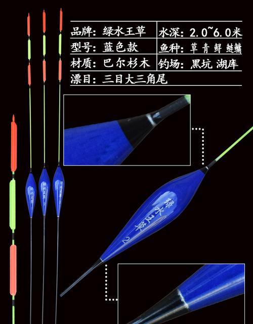 黑坑钓鱼调漂技巧及方法是什么？如何提高调漂准确性？  第1张