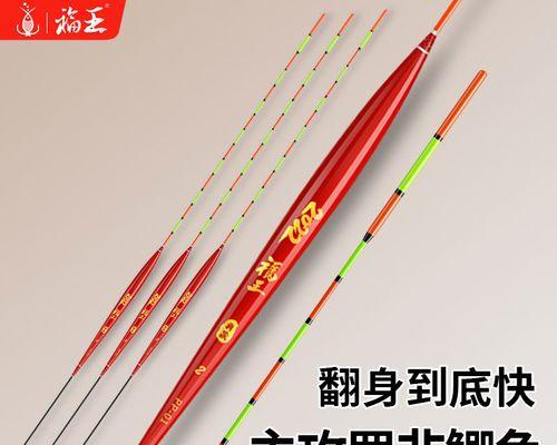 黑坑钓鱼时如何调整鱼漂？有哪些调漂技巧能提高渔获？  第2张