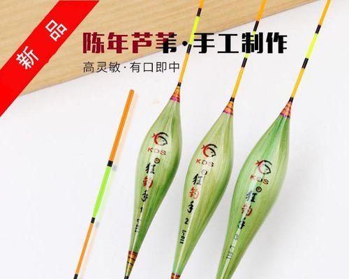 黑坑钓鱼时如何调整鱼漂？有哪些调漂技巧能提高渔获？  第3张