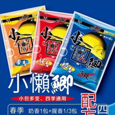 黑坑钓鱼饵料搭配技巧是什么？如何根据季节变化选择合适的饵料？  第1张