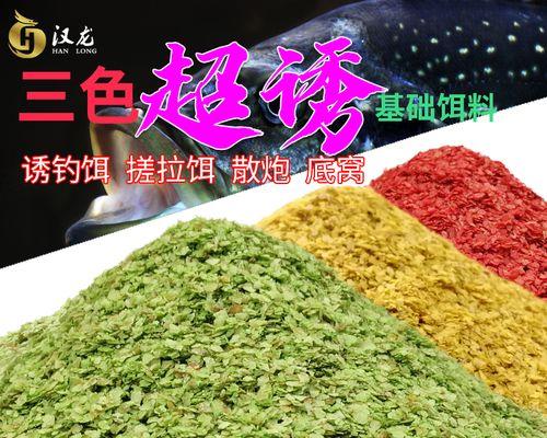黑坑钓鱼饵料调配技巧和方法是什么？如何正确调配？  第1张