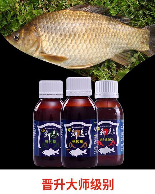 黑坑钓鱼饵料调配技巧和方法是什么？如何正确调配？  第3张