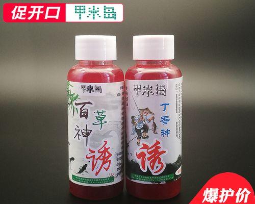 黑坑钓鱼技巧传授钓位及饵料配方？如何选择最佳钓位和饵料配方？  第2张