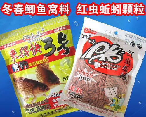 黑坑钓鱼技巧挂蚯蚓怎么挂？挂法有哪些讲究？  第2张