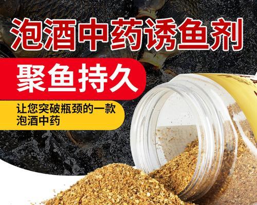 黑坑钓鱼技巧有哪些？如何搭配最佳鱼饵配料？  第1张
