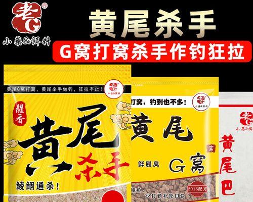 黑坑钓鱼素饵使用技巧是什么？如何正确使用素饵提高钓鱼效率？  第2张