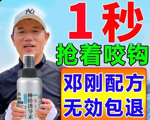 黑坑钓鱼素饵使用技巧是什么？如何正确使用素饵提高钓鱼效率？  第3张