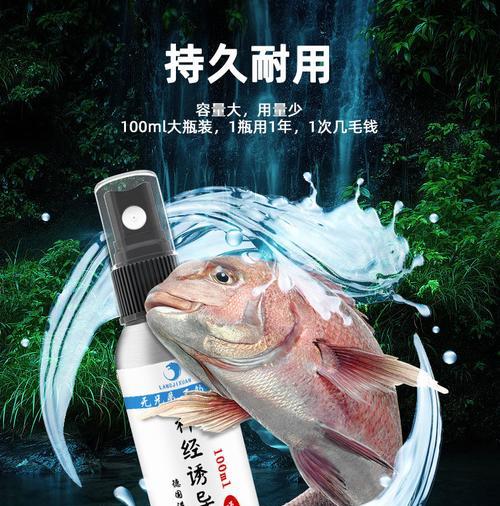 黑坑钓鱼添加剂怎么用？有哪些使用技巧能提高渔获？  第1张