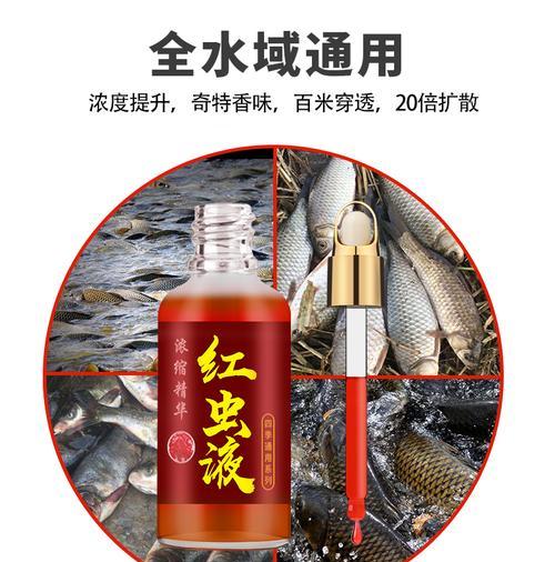 黑坑钓鱼添加剂怎么用？有哪些使用技巧能提高渔获？  第2张