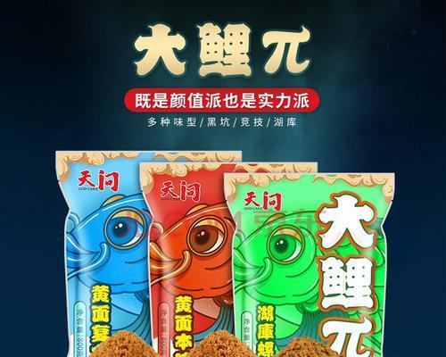 黑坑钓鱼长竿散炮饵怎么用？使用技巧有哪些？  第2张