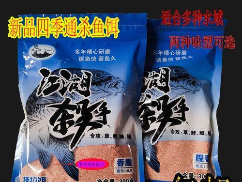 黑坑鲤鱼鱼饵怎么搭配？搭配技巧有哪些？  第3张