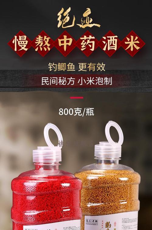 拉酒米钓鱼技巧(享受钓鱼乐趣的绝佳方法) 第1张 拉酒米钓鱼技巧(享受钓鱼乐趣的绝佳方法) 第1张